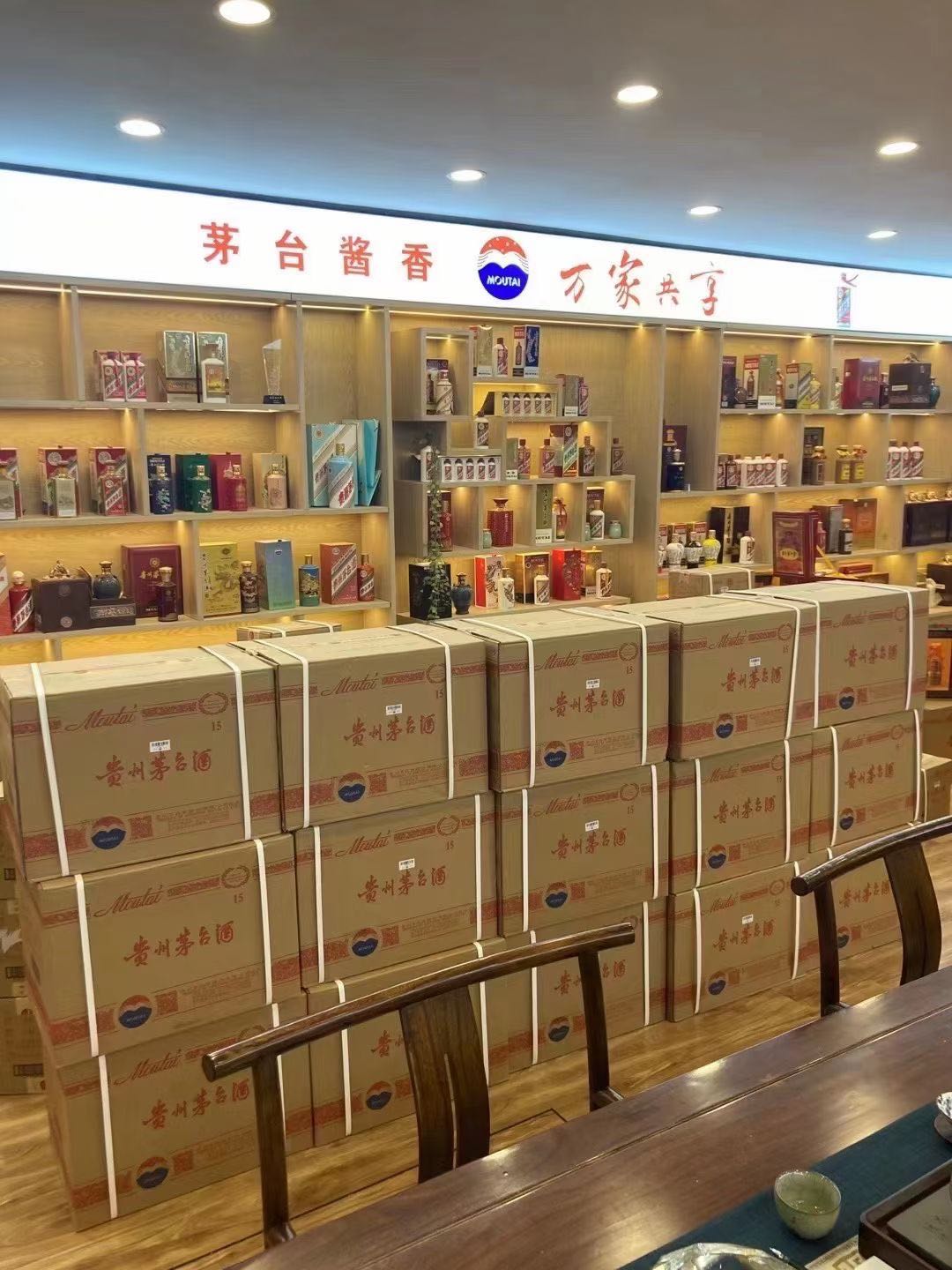 墨玉临沂郯城15年茅台酒礼盒回收多少钱哪里回收(附近上门回收茅台酒）?