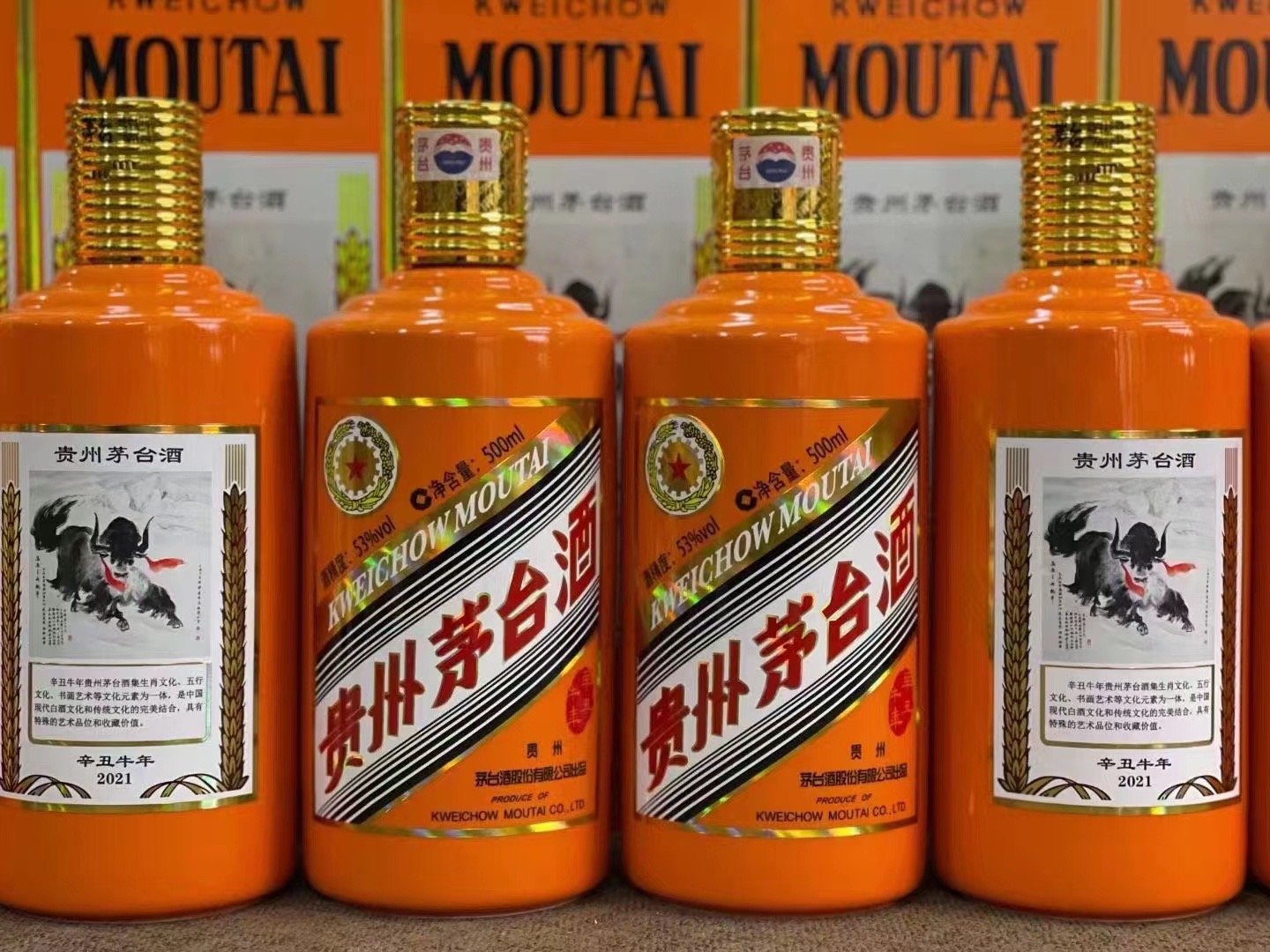 墨玉德州齐河回收50年陈年茅台酒价格哪里回收(附近上门回收茅台酒）?